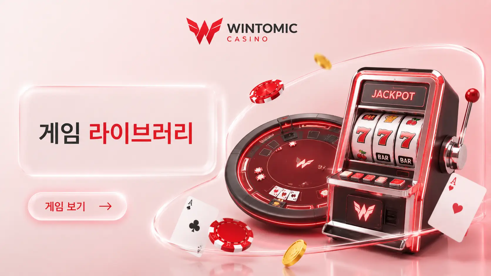Wintomic Casino의 게임 라이브러리